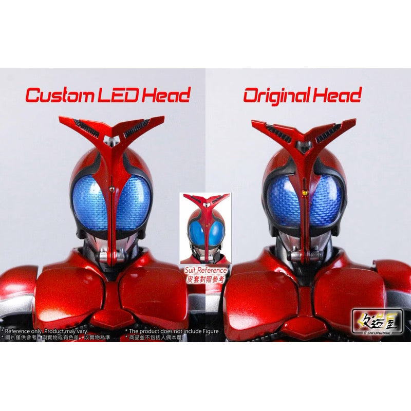 Custom RV Red Beetle LED Head for SH Figuarts Shinkocchou Seihou Kabuto