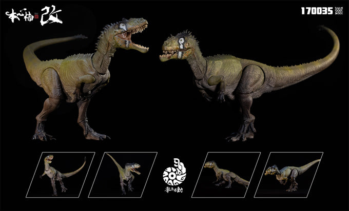 Nanmu Studio Smart Series Allosaurus Action Figure