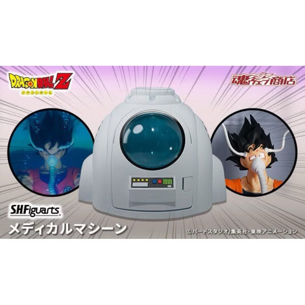 Bandai SHF Dragon Ball Z S.H.Figuarts Medical Machine Exclusive