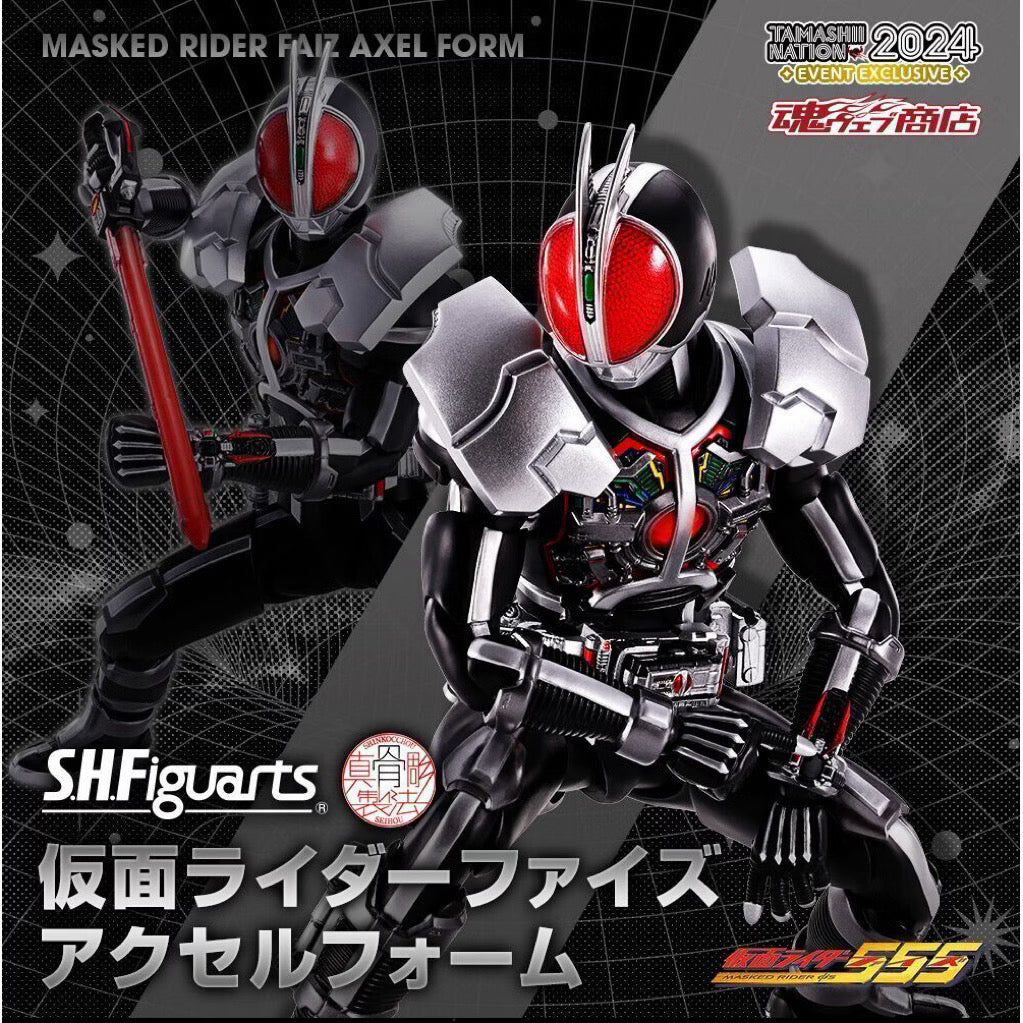 Bandai SHF S.H.Figuarts (SHINKOCCHOU SEIHOU) MASKED RIDER FAIZ Faiz Accel Axel Form 555