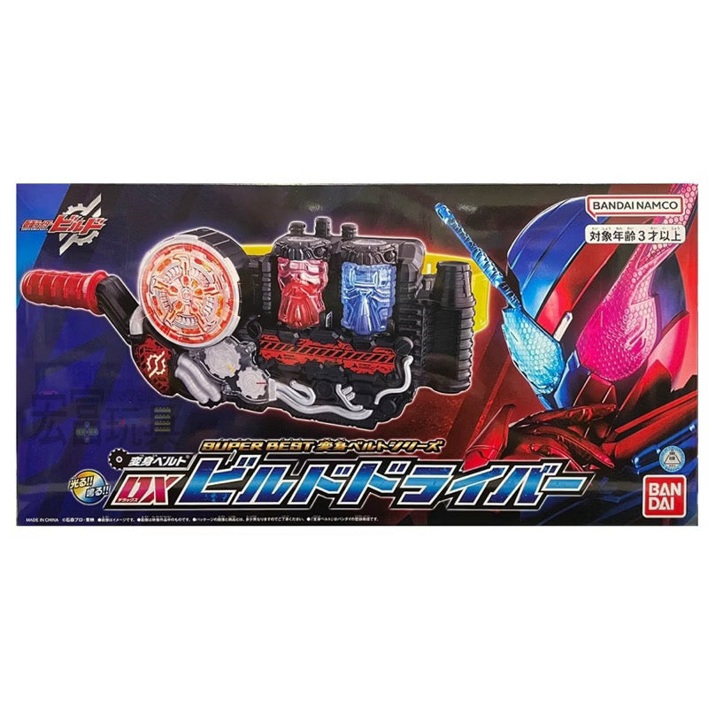 (Reissue) Bandai Kamen Rider DX Build Driver & Rabbit Tank Full Bottle