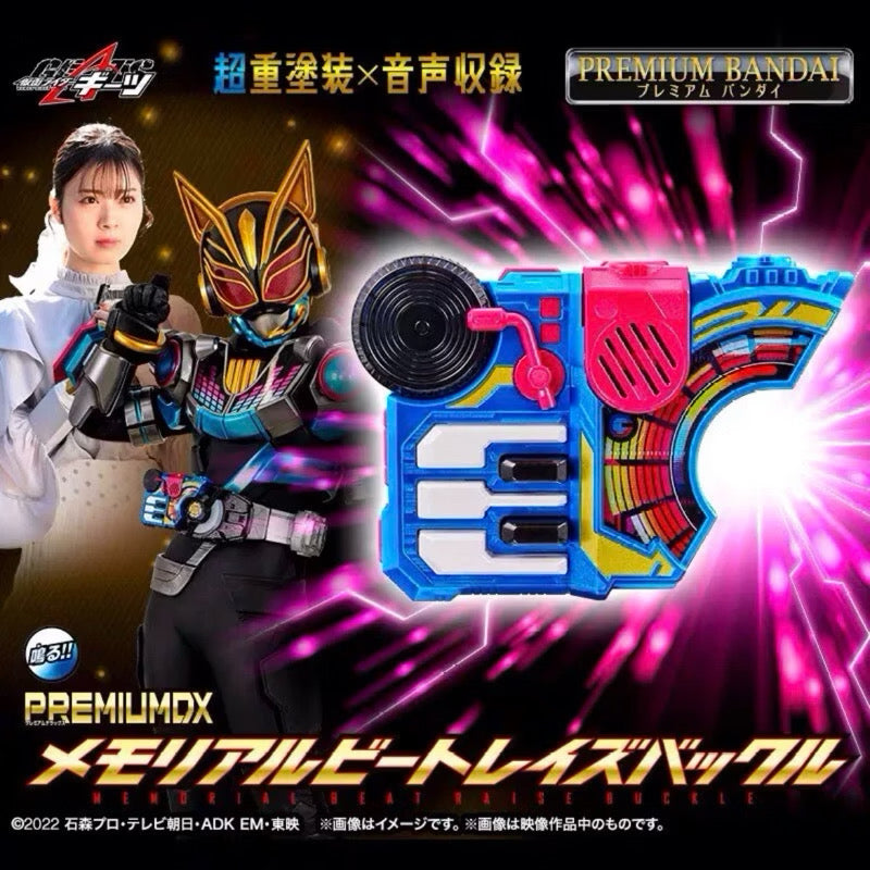 Premium Bandai PB DX ME PDX Memorial Beat Raise Buckle Kamen Rider Nago Kamen Rider Geats