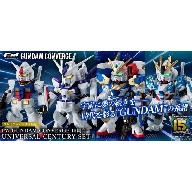 Bandai Mobile Suit Gundam FW Gundam Converge 15th Anniversary Universal Century Set