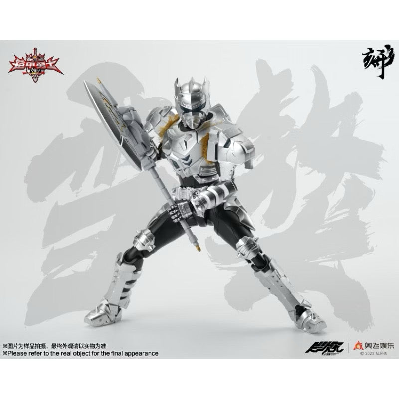 Degenerator Industry Shape Carving Armor Hero Snow Mastiff Armor