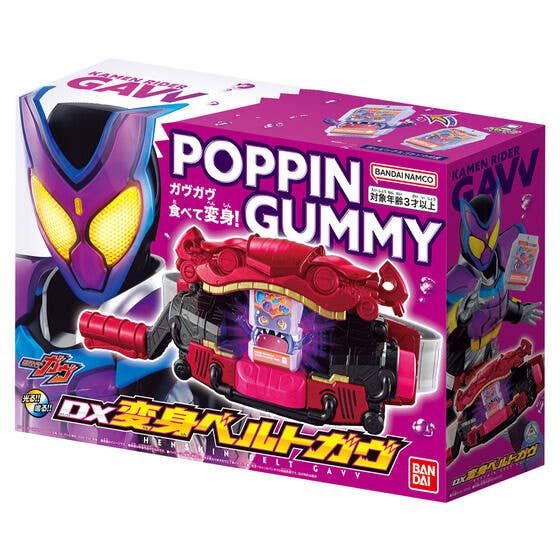 Bandai Kamen Rider Gavv: DX Belt Gavv
