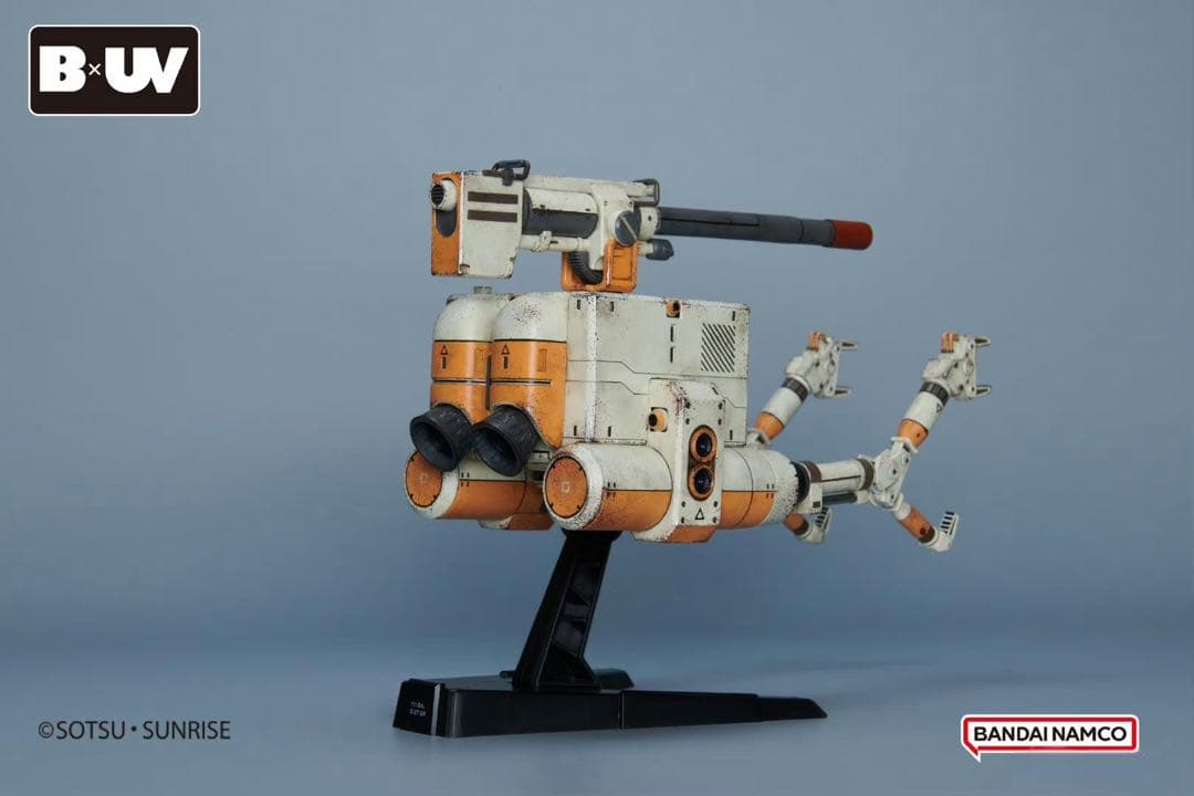 Bandai Namco x Underverse (B x UV): Mobile Suit Gundam RB-79 Ball