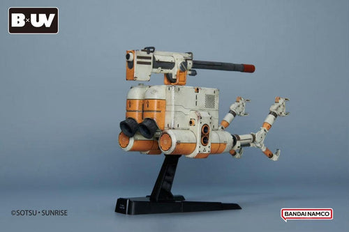 Bandai Namco x Underverse (B x UV): Mobile Suit Gundam RB-79 Ball