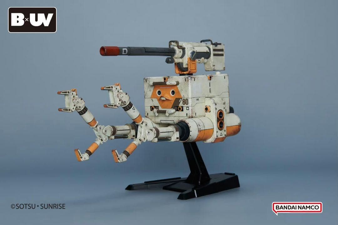 Bandai Namco x Underverse (B x UV): Mobile Suit Gundam RB-79 Ball
