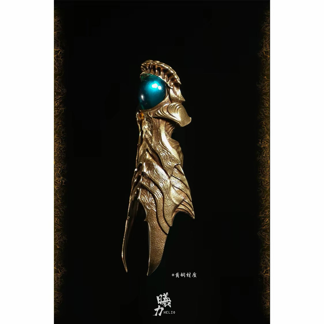 Helio Studio (曦力工作室): 1/6 Scale Bronze Arm Gauntlet Accessory Set (銅甲)