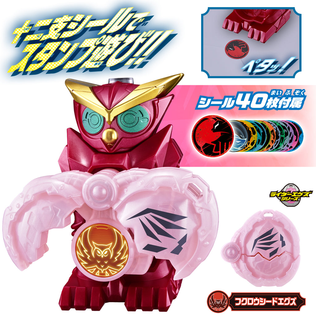 Bandai: DX Hokokurou (Kamen Rider MY-TH)