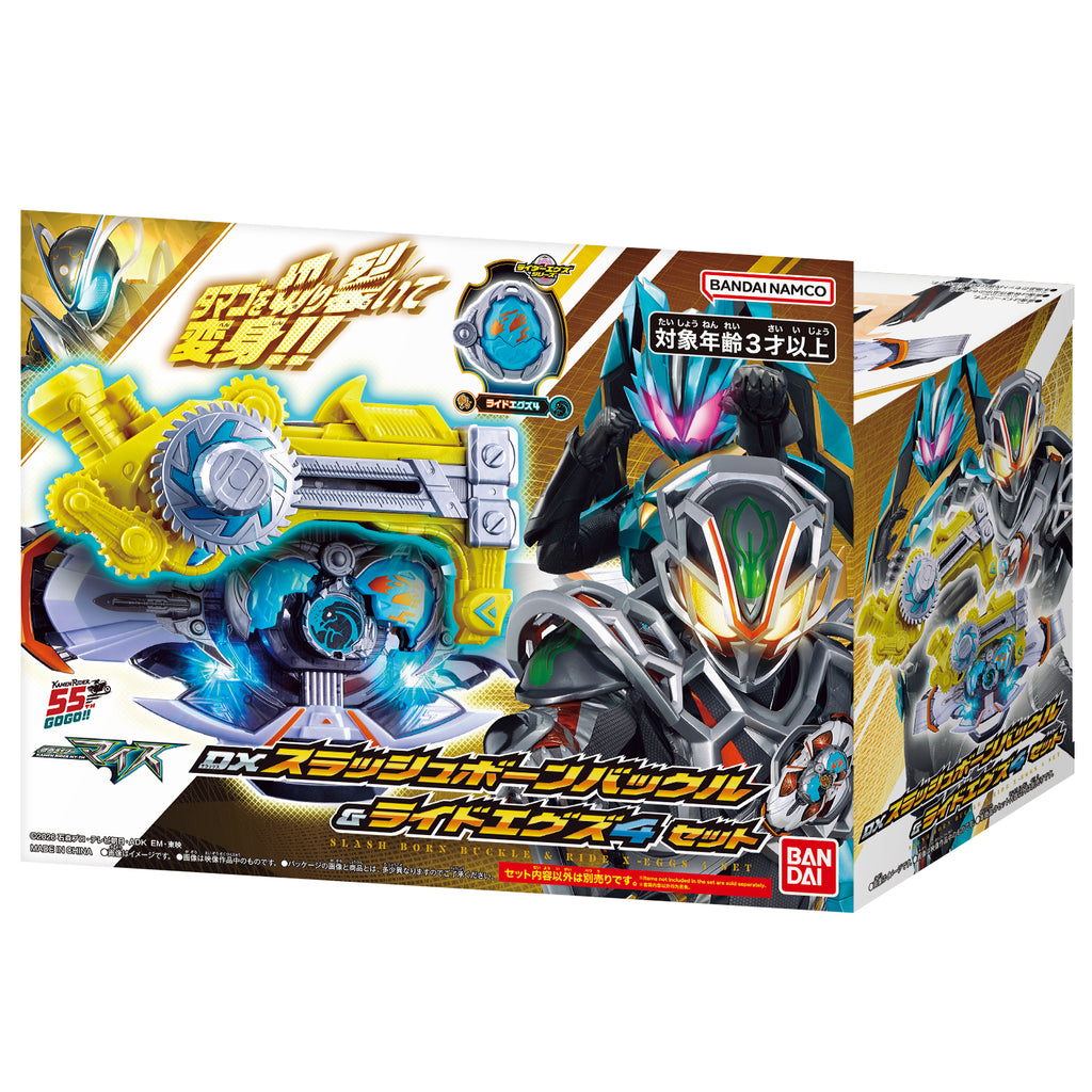 Bandai: DX Slash Born Buckle & Ride X-Eggs 4 Set (Kamen Rider MY-TH)