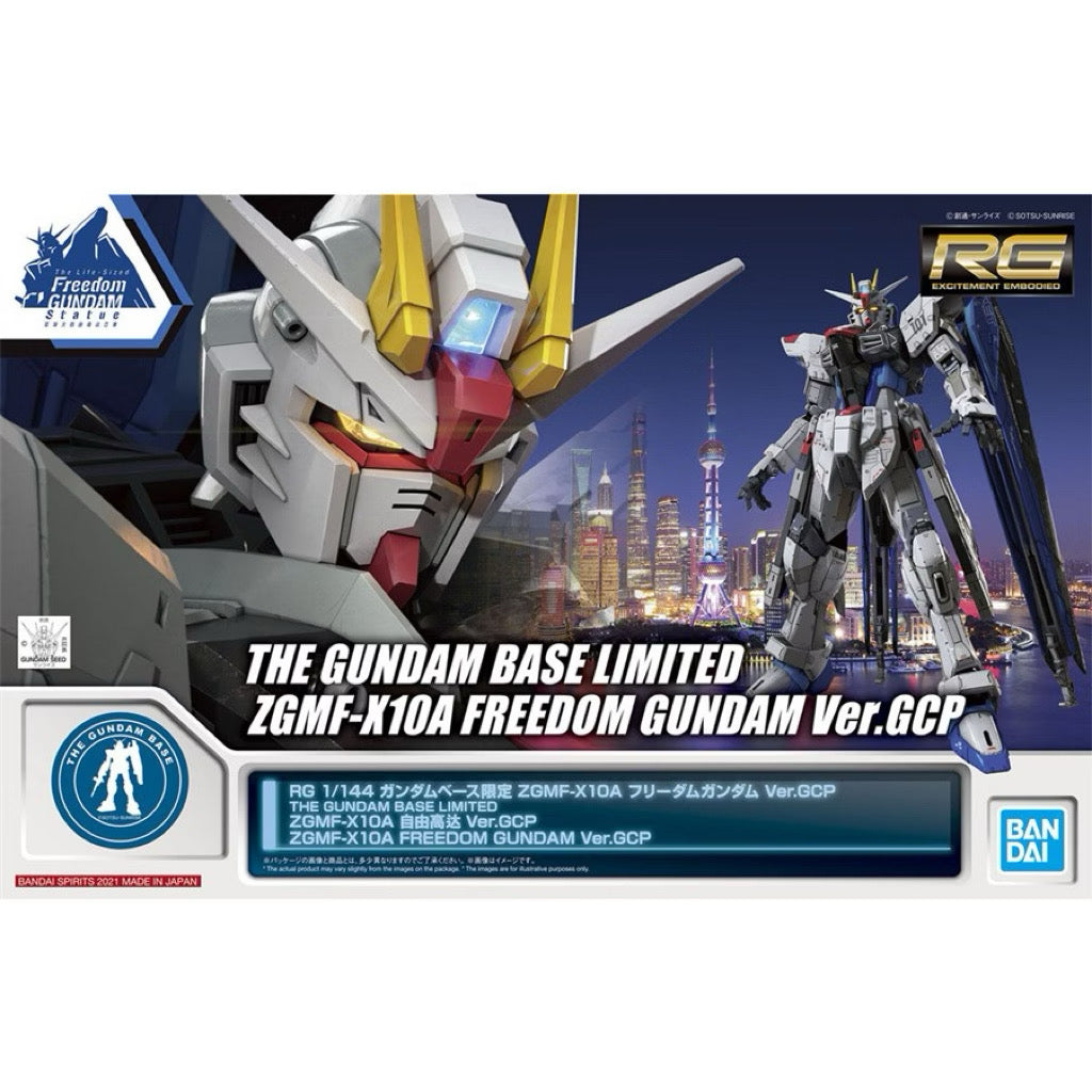 Bandai Hobby: RG (Real Grade) 1/144 ZGMF-X10A Freedom Gundam (Ver. GCP)