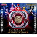 Bandai Namco Kyoryu Sentai Zyuranger Dino Buckler (Memorial Edition)