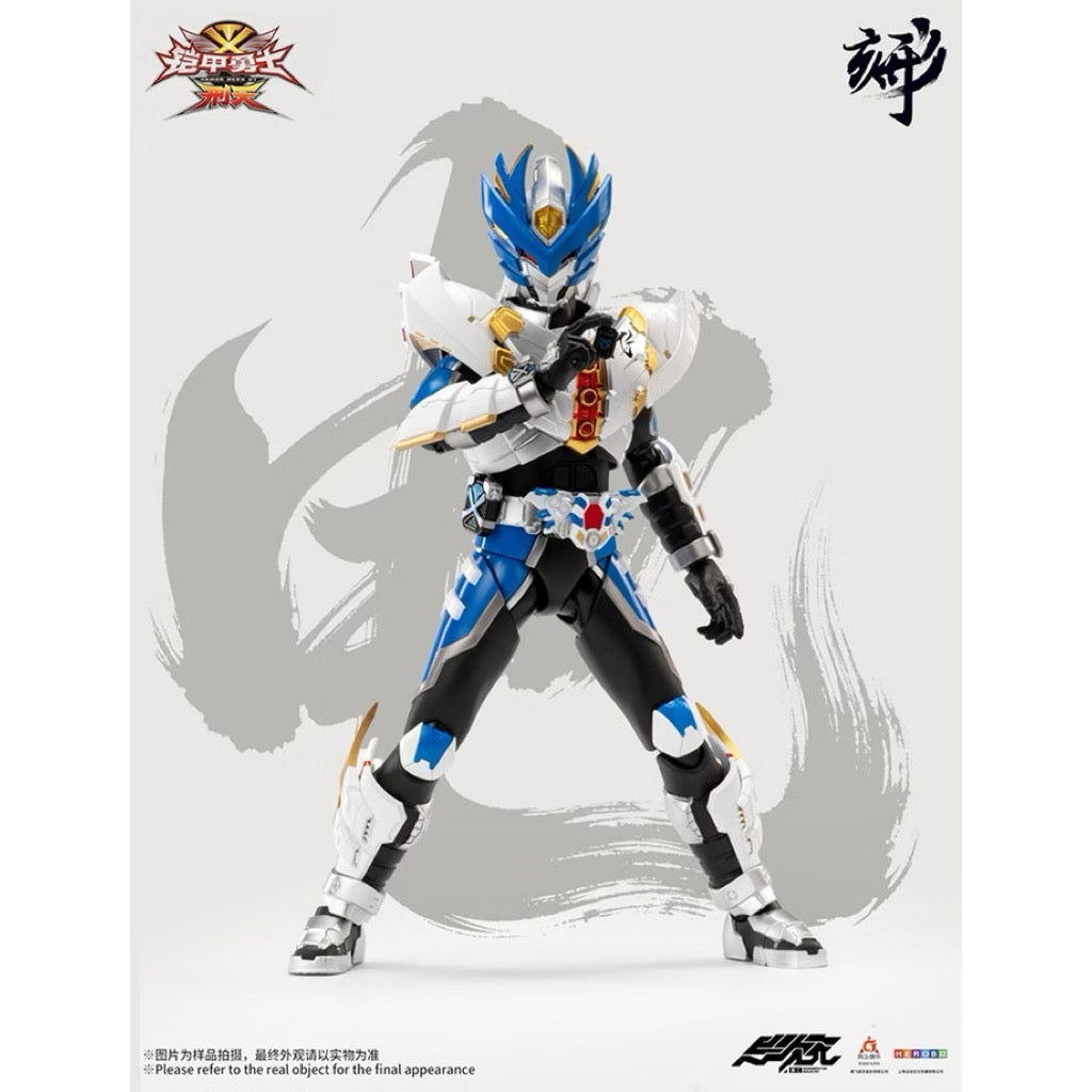 Degenerator Industry: Engraved Series – 1/12 Scale Armor Hero XT Flash Aero Action Figure