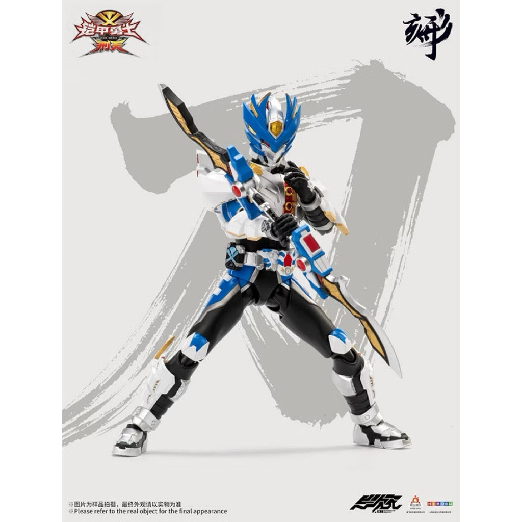 Degenerator Industry: Engraved Series – 1/12 Scale Armor Hero XT Flash Aero Action Figure