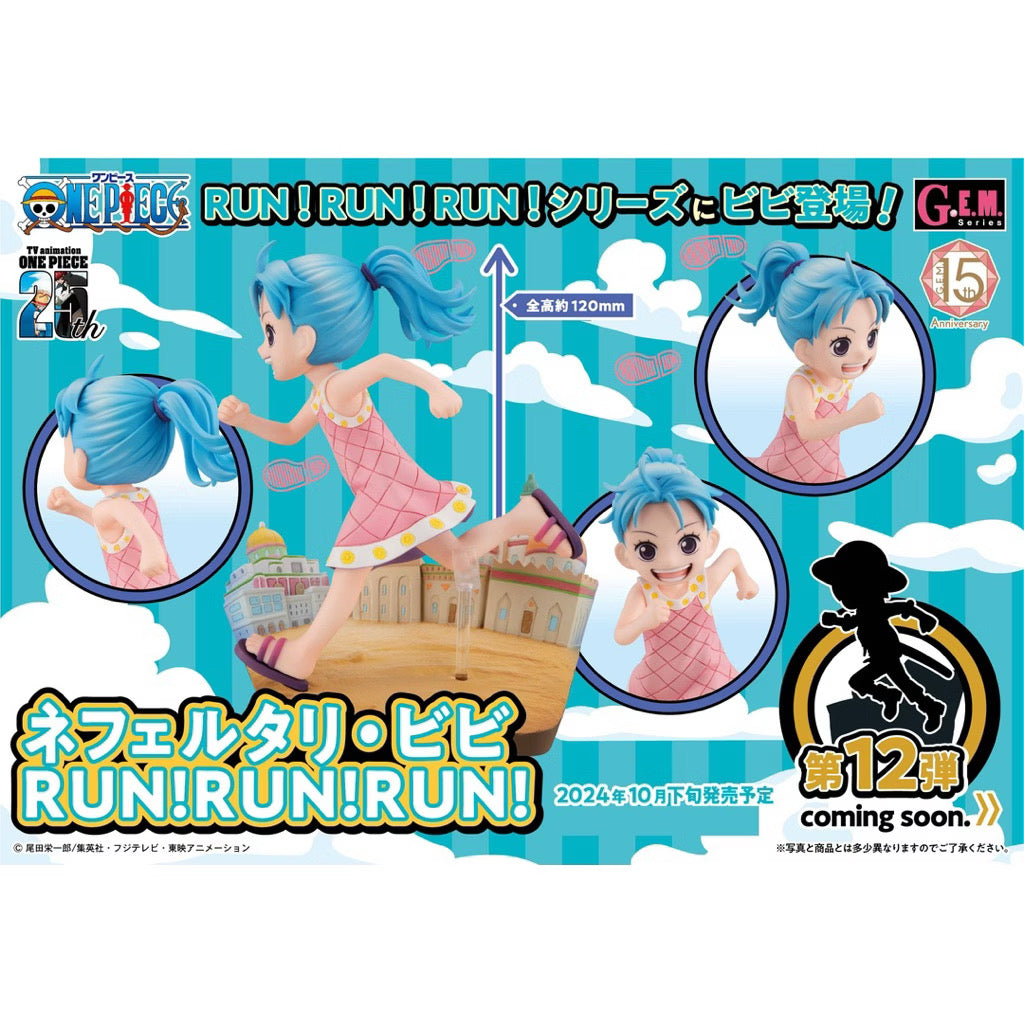 Megahouse G.E.M. Series ONE PIECE Nefertari Vivi RUN!RUN!RUN!