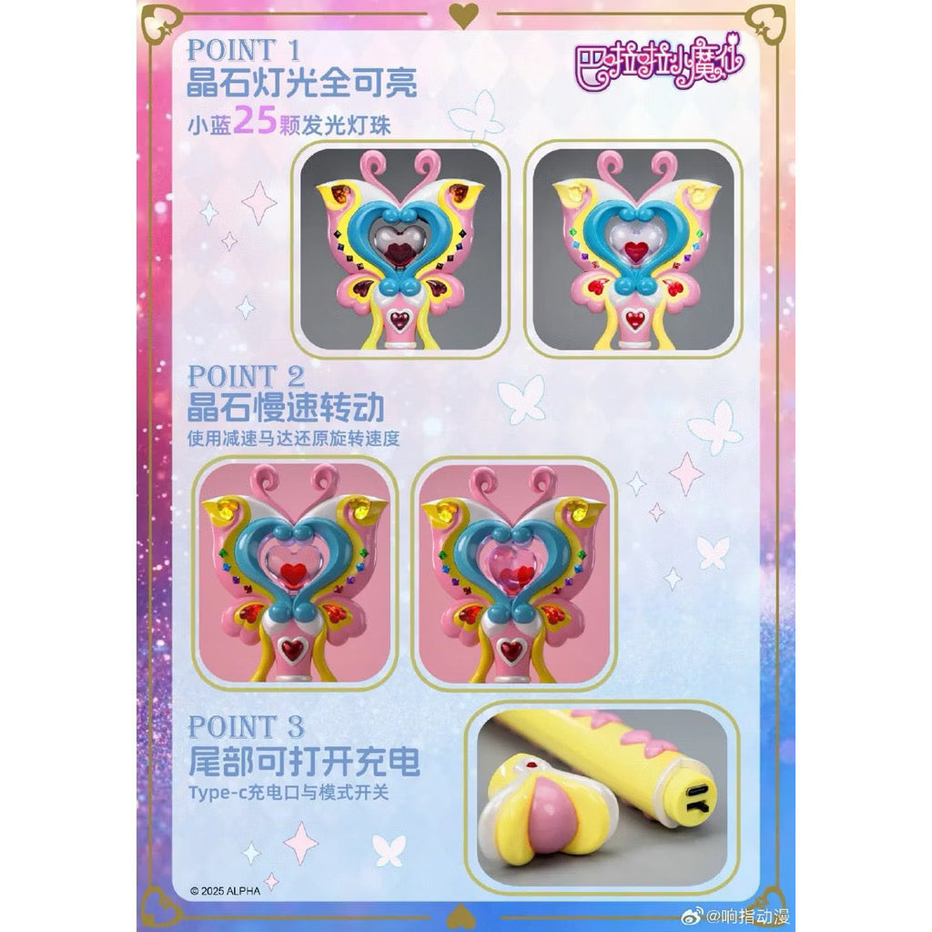 XZOM Snap x Alpha Group: Balala the Fairies – Shirley's Magic Wand Proplica