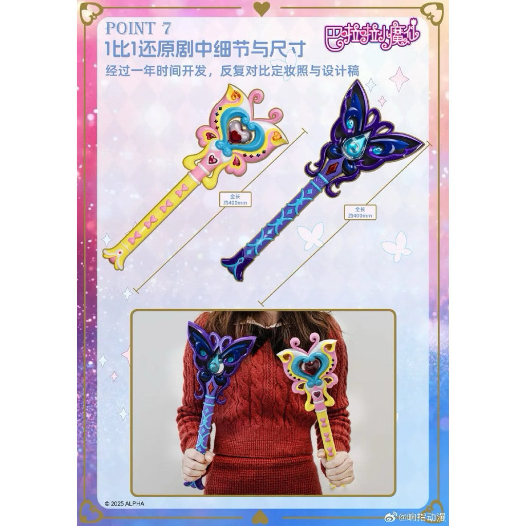 XZOM Snap x Alpha Group: Balala the Fairies – Shirley's Magic Wand Proplica
