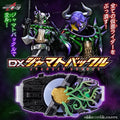 (Reissue) Kamen Rider Geats DX Jyamato Buckle Limited