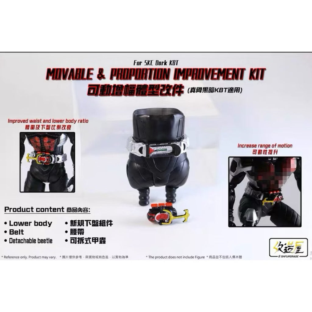Custom RV Movable & Proportion Improvement Kit for SHF Shinkkochou Seihou Dark Kabuto
