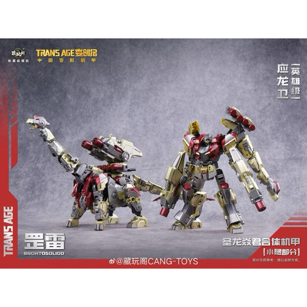 (Reissue) Cang-Toys TA-HYL004 TransAge Hero Class BRONTOSOLID