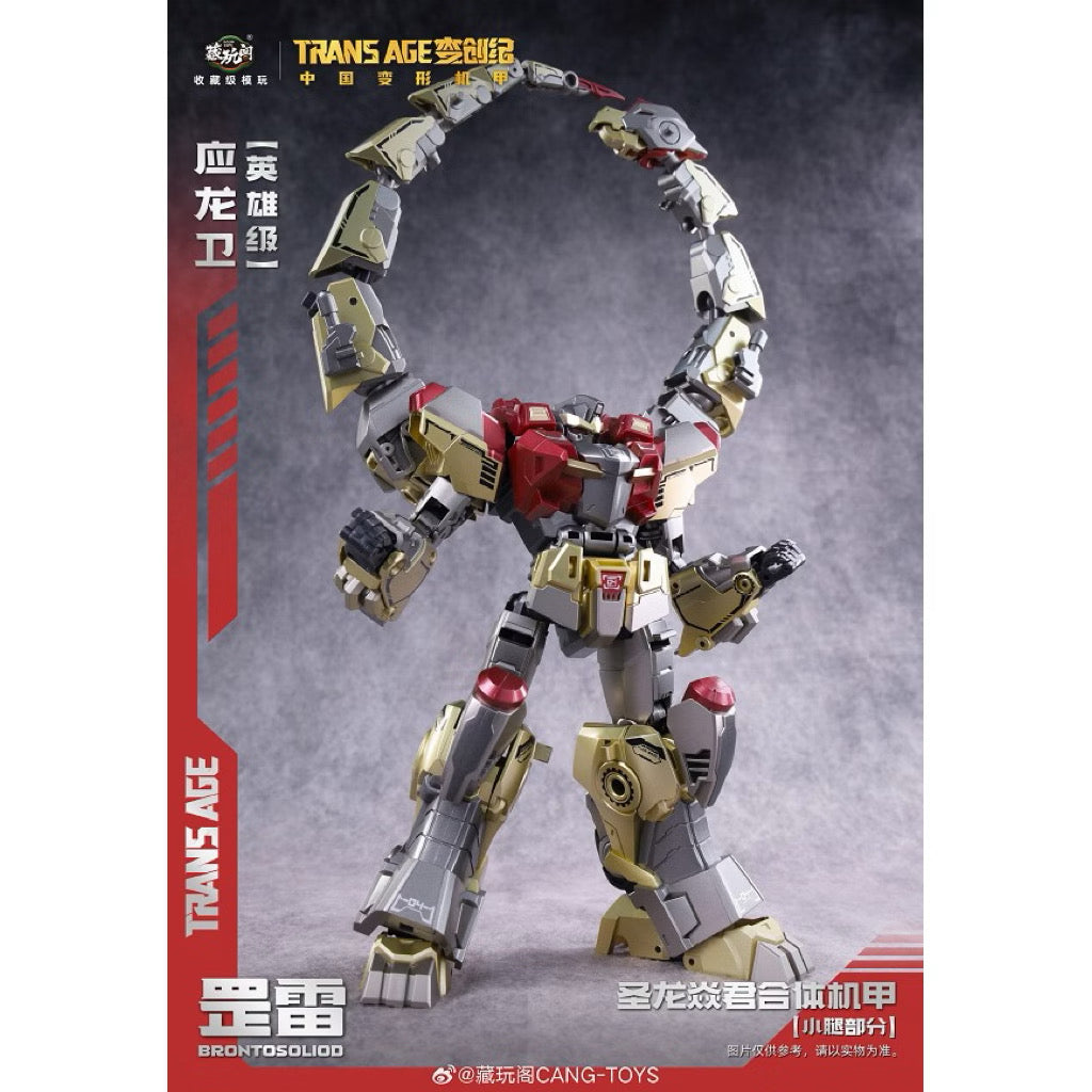 (Reissue) Cang-Toys TA-HYL004 TransAge Hero Class BRONTOSOLID