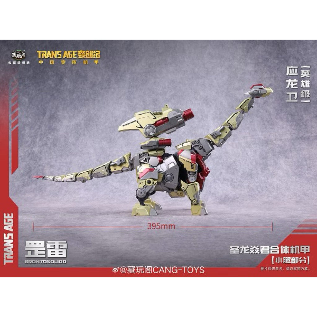 (Reissue) Cang-Toys TA-HYL004 TransAge Hero Class BRONTOSOLID