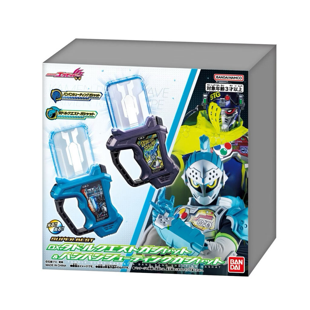 Bandai: SUPER BEST Series – Kamen Rider Ex-Aid: DX Taddle Quest Gashat & Bang Bang Shooting Gashat Set