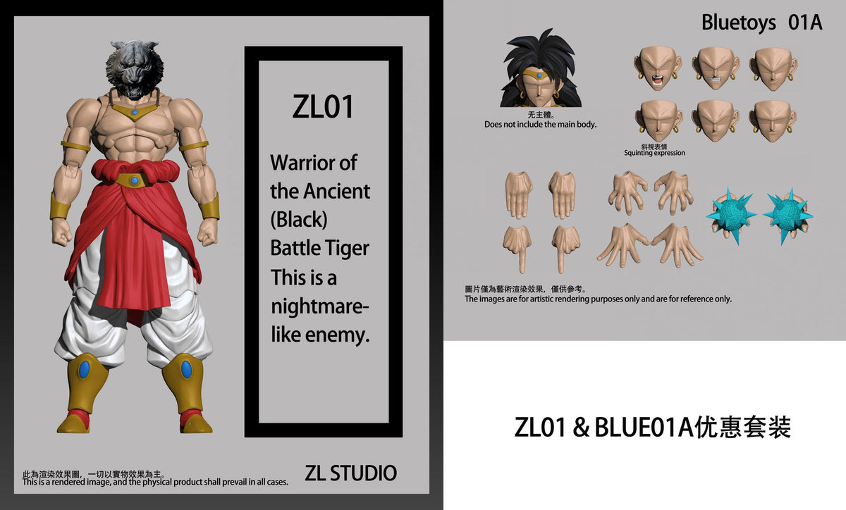 ZL Studio & BlueToys: Warrior of the Ancient Battle Tiger & BLUE Accessory Combo Set [1/12 Scale]