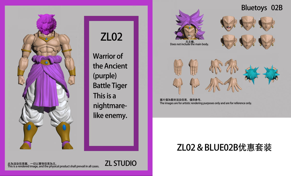 ZL Studio & BlueToys: Warrior of the Ancient Battle Tiger & BLUE Accessory Combo Set [1/12 Scale]