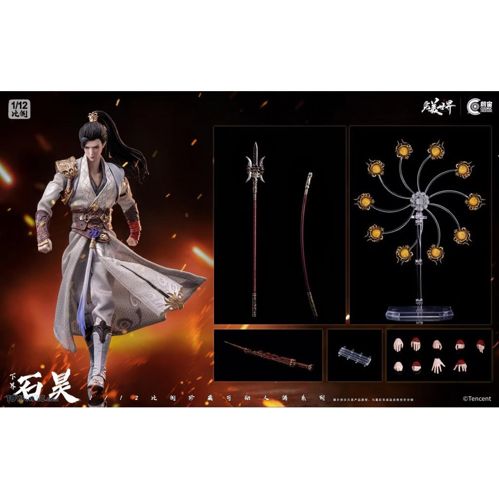 Cosmic Creations CC9130 1/12 Perfect World Netherworld Shi Hao
