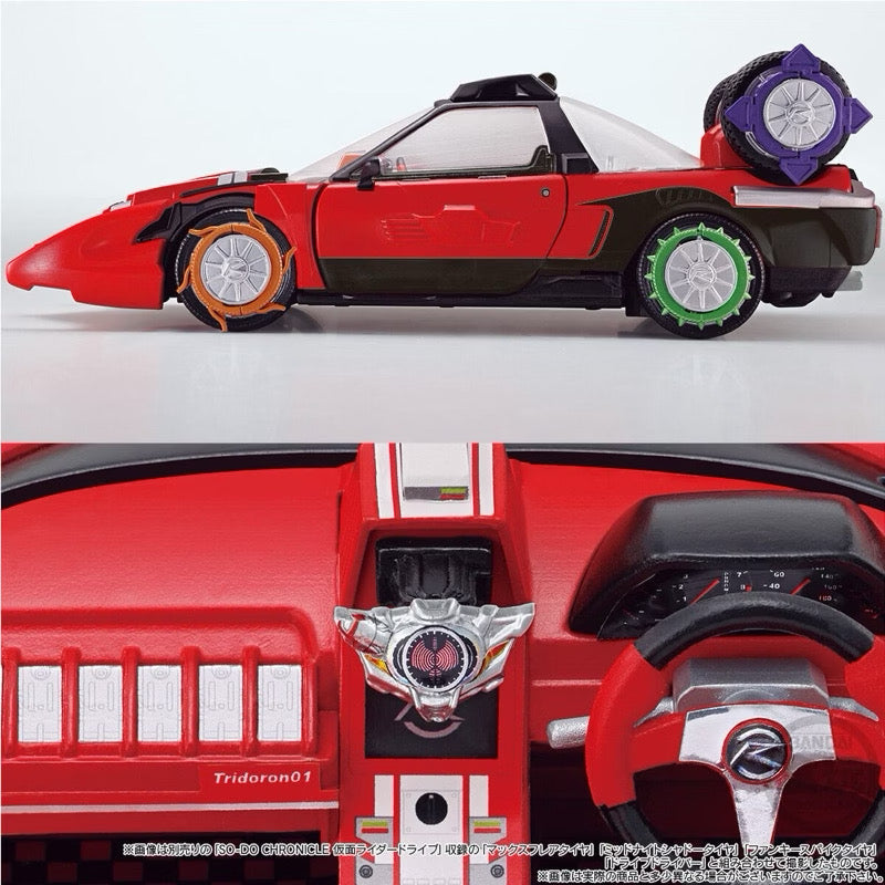 Bandai SO-DO Chronicle Kamen Rider Drive — Tridoron (vehicle only)