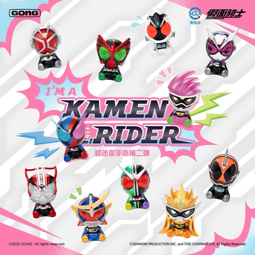 (Box of 10 Figures) GONG Kamen Rider Super Mini Figures Second Series Blind Box