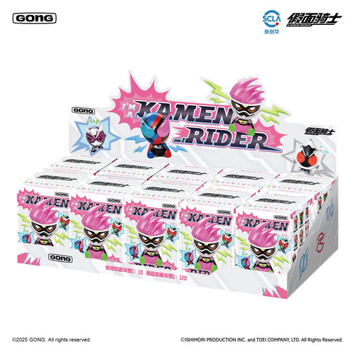 (Box of 10 Figures) GONG Kamen Rider Super Mini Figures Second Series Blind Box