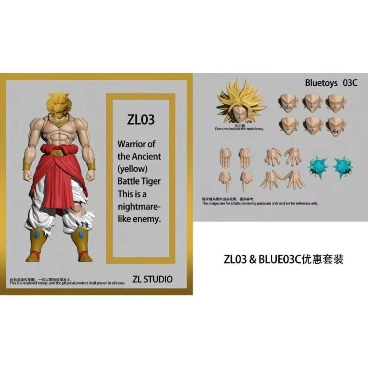 ZL Studio & BlueToys: Warrior of the Ancient Battle Tiger & BLUE Accessory Combo Set [1/12 Scale]