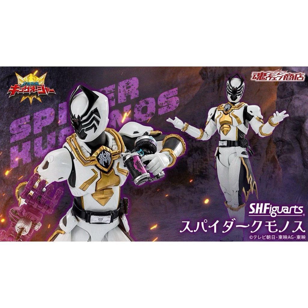 Bandai SHF King-Ohger: S.H. Figuarts Spider Kumonos