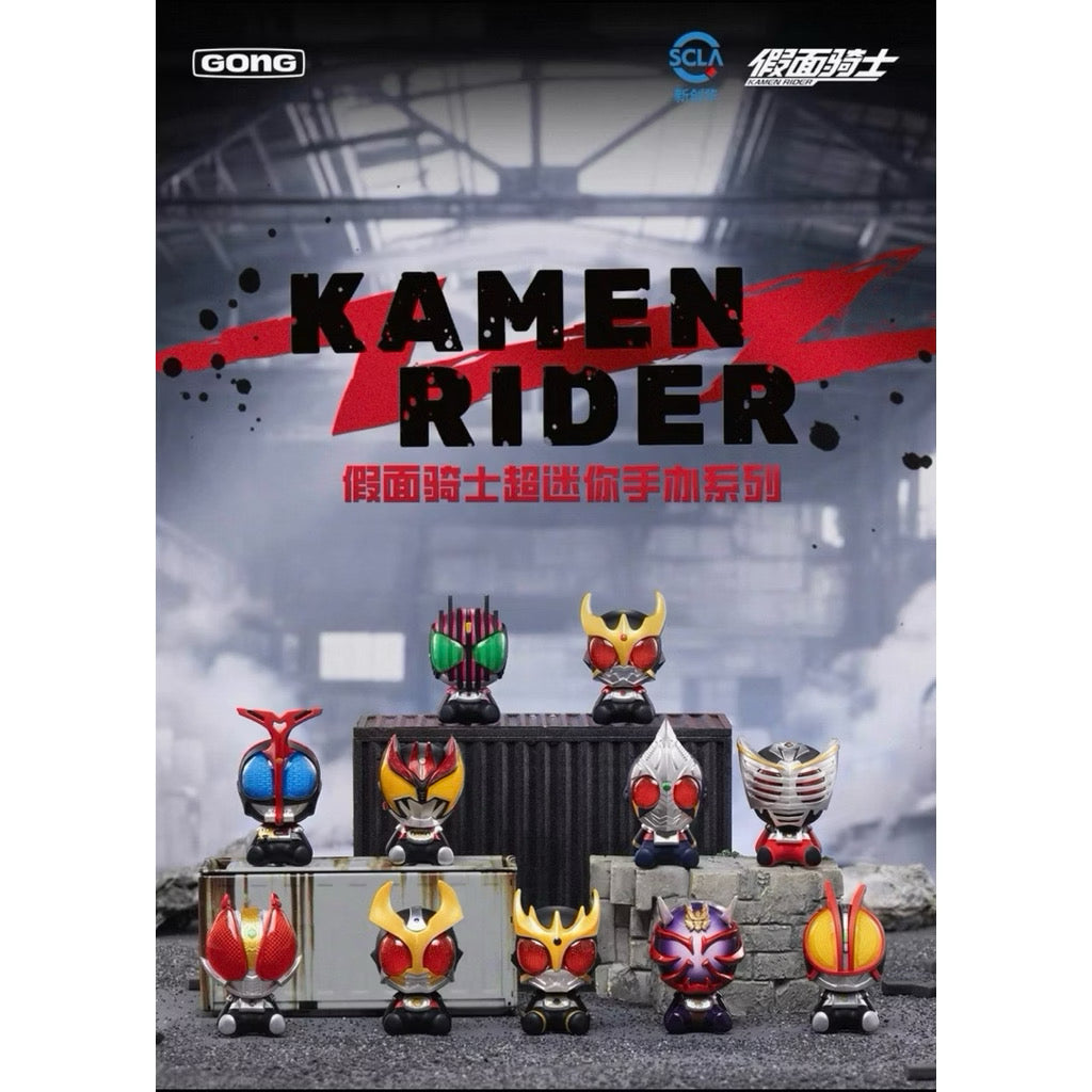 (Box of 10 Figures) Gong Kamen Rider Super Mini Blind Box 10 Random Magnetic Figures
