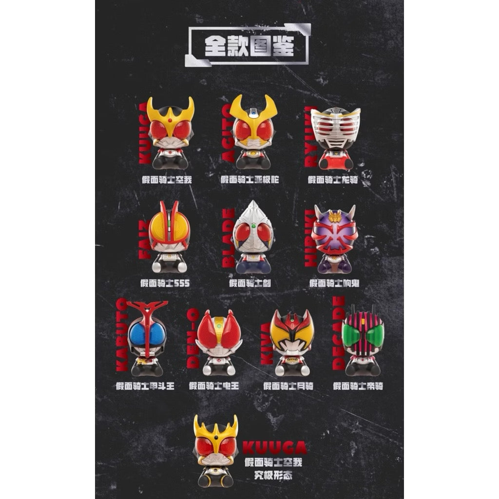 (Box of 10 Figures) Gong Kamen Rider Super Mini Blind Box 10 Random Magnetic Figures