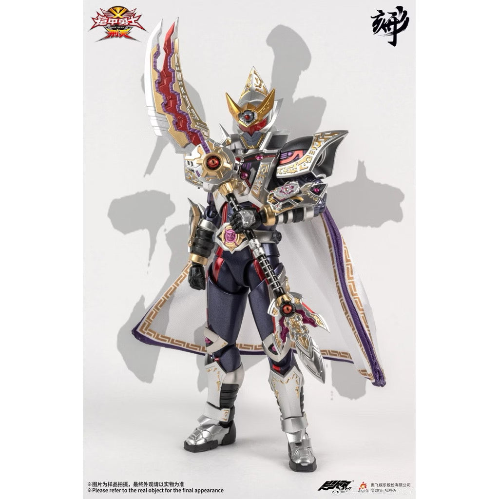 Degenerator Industry - 1/12 DI-AH-16 Shape Carving Armor Hero Ares