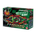 Bandai Kamen Rider Geats DX Desire Driver & Bujin Sword Buckle Deluxe Set