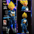 Banpresto Dragon Ball Super SUPER MASTER STARS PIECE The Vegeta Genkidamatsuri Special ver.