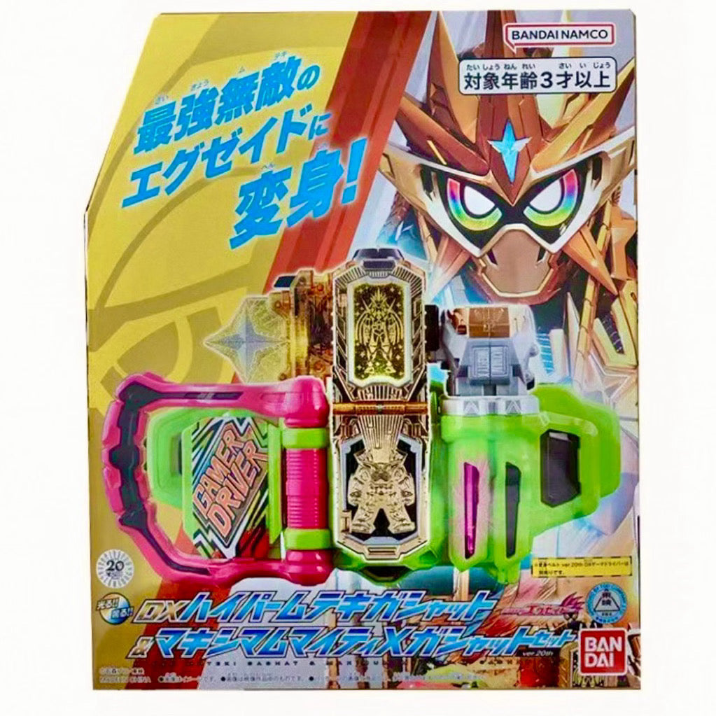 (Reissue) Bandai DX Hyper Muteki Gashat & Maximum Mighty X Gashat Set ver.20th