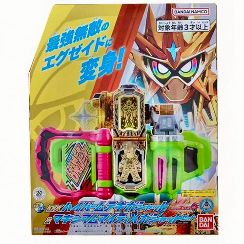 (Reissue) Bandai DX Hyper Muteki Gashat & Maximum Mighty X Gashat Set ver.20th