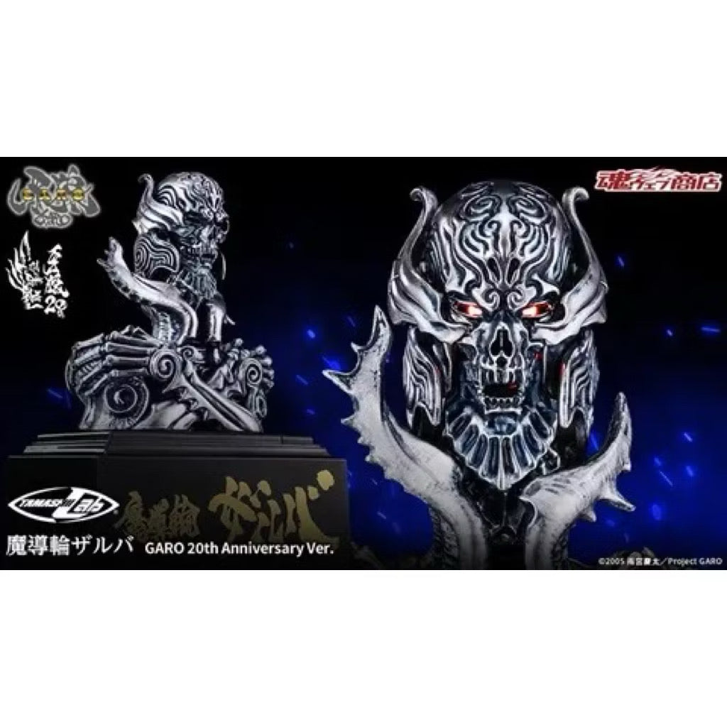Bandai SHF TAMASHII LAB MADORIN ZARUBA GARO 20TH ANNIVERSARY VER